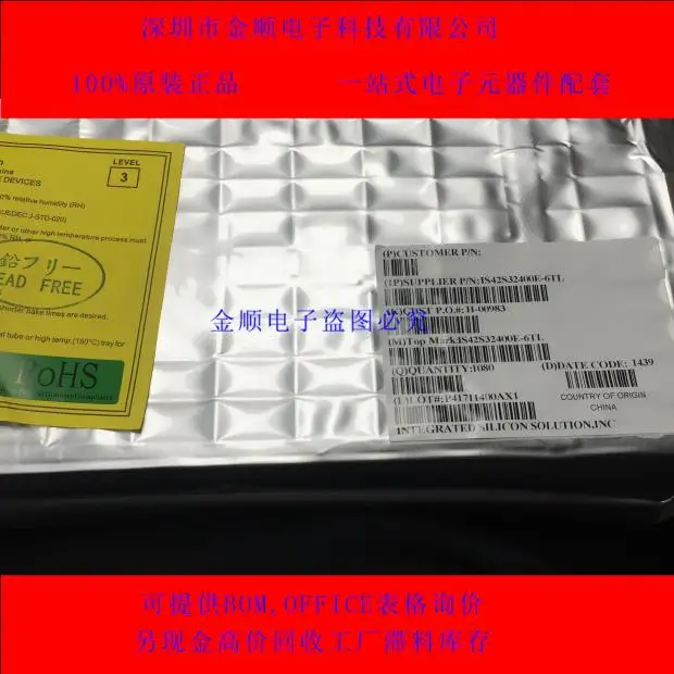 Livraison gratuite IS42S32400E-6TL TSOP86 10PCS