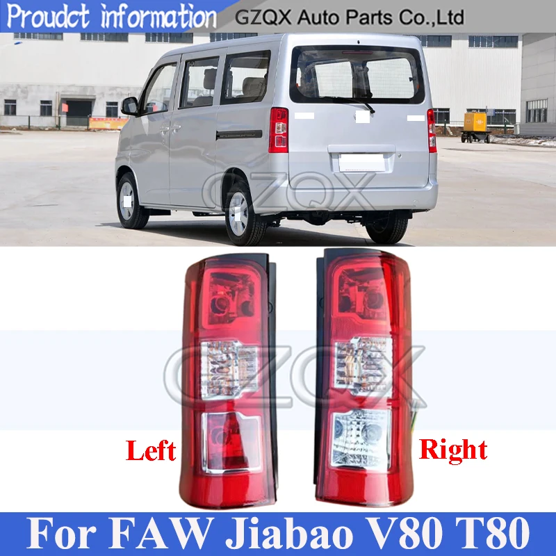

CAPQX Rear Bumper Tail Light Tail Lamp For Faw Jiabao V80 T80 Taillight Taillamp Brake Light Rear Turn Signal Light