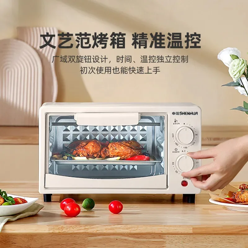 

Electric oven new home small baking multifunctional fully automatic 12 liter double layer mini fully automatic oven