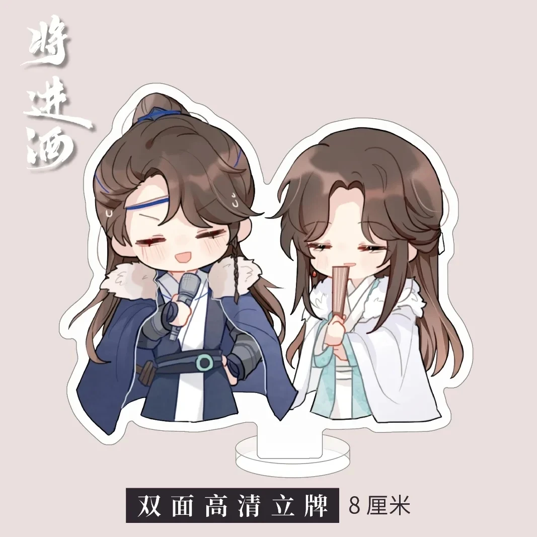 Qiang Jin Jiu stojący Anime brelok Shen Jiu breloczek kobiety kreatywny moda Charms Model figurki płyta breloczek akrylowe prezenty