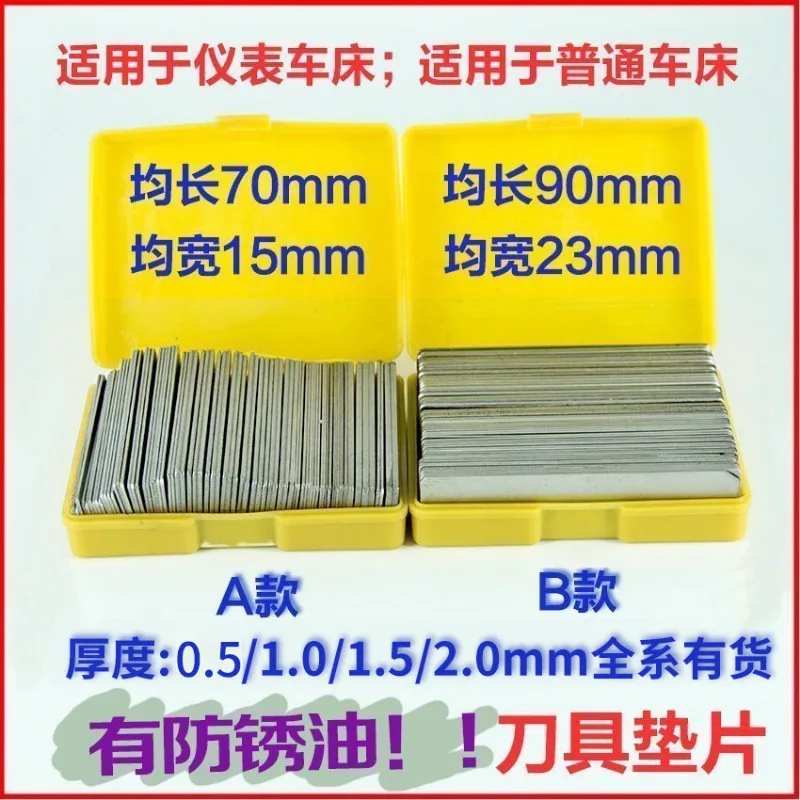 

CNC Turning Tool Shim Welded Lathe Blade Gasket Tool Post Spacer Pad Instrument Lathe Cutter Washer
