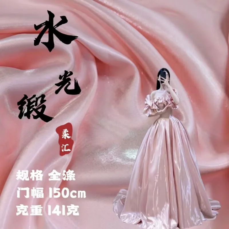 

2 метра, оптовая продажа, жесткий блеск воды, атлас, утолщенный кристалл, атласное свадебное платье, сценическое платье, атласная ткань из органзы