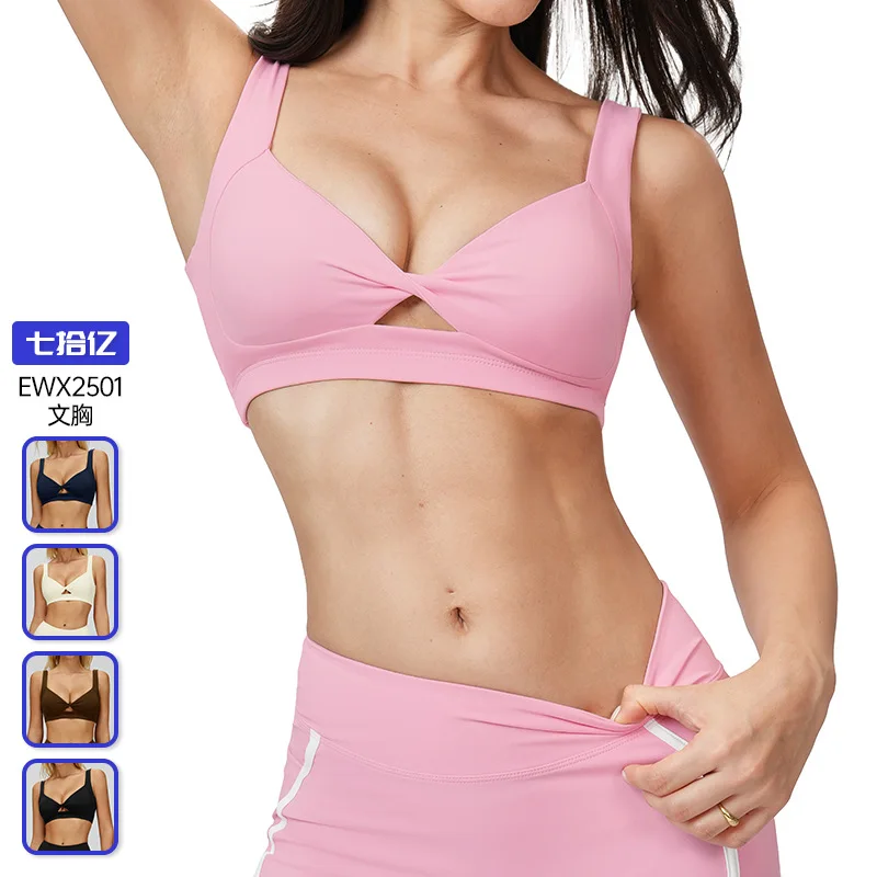 

Zechuang Nude yoga bra, elegant and beautiful back, fashionable hollowed-out bra, casual sports and fitness wear for women 2501