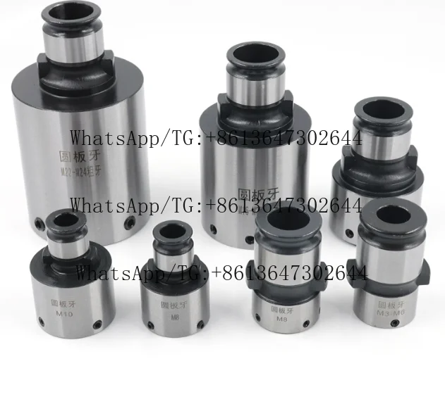 

Быстросменные адаптеры для резьбовых патронов TC820 D.31 M6(20X7) TC820 D.31 M8(25X9) TC820 D.31 M10(30X11)