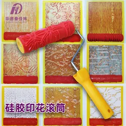 Silicone printing roller 7-inch liquid wallpaper embossing roller pattern roller diatom mud art paint texture tool