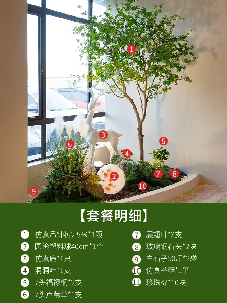 

Simulation hanging bell tree landscape window decoration horse drunk wood large green plant landscaping combination