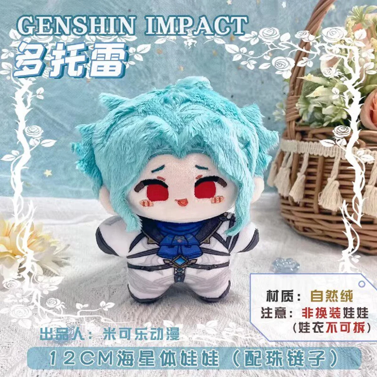 

Doll Mascot Costume Plush for Blue Archive Onikata Kayoko Ryuge Kisaki Arona 12cm Cosplay Events