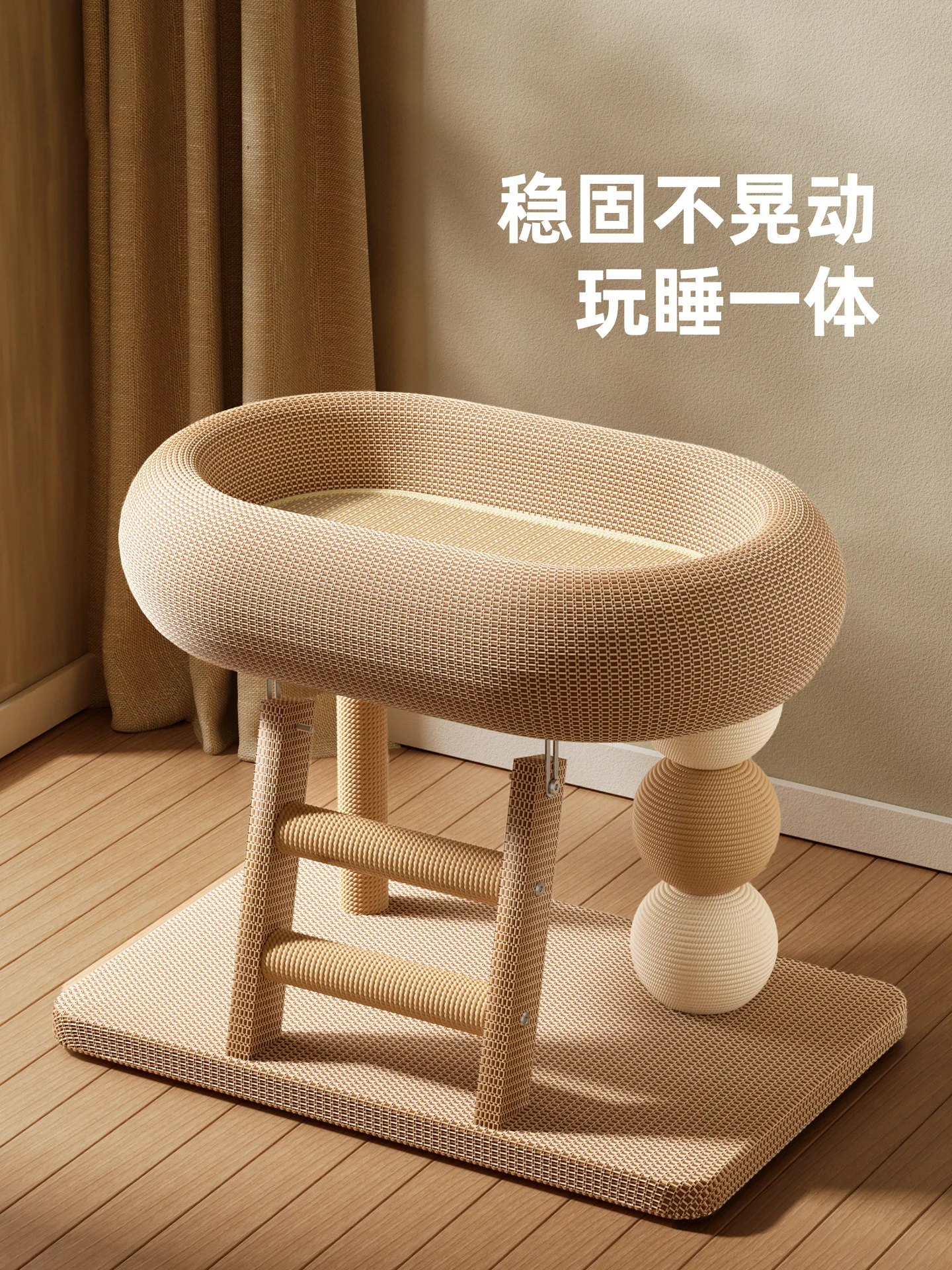 

Универсальная износостойкая сизалевая колонна для кошек, лежанка и игровая площадка для кошек, подходит для всех сезонов.