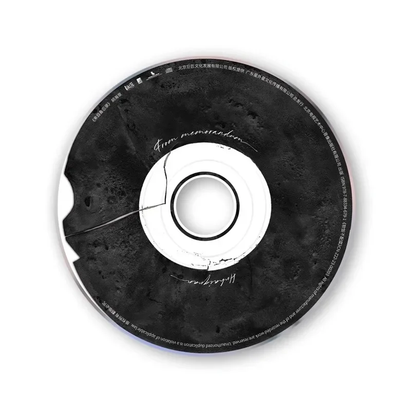 ألبوم Hu Haiquan الرسمي الأصلي + كتاب غنائي، سجل السيارة