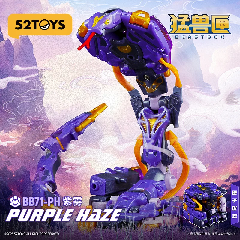 52TOYS Beastbox BB-71PH Giocattolo di deformazione Purple Haze, edizione limitata