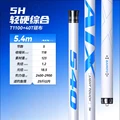5H 5.4M