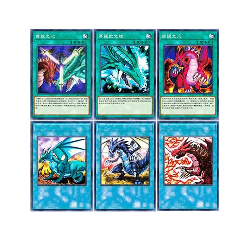 Kidsland 59*86Mm 6Pcs/set Yu-Gi-Oh! Self Made Legendary Dragon The Eye of Timaeus Card Anime Game Collection Cards Gift Toys