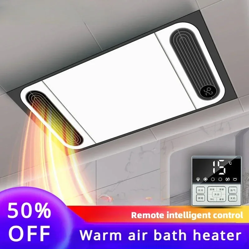 Air energy heating installation bathroom heater bathroom bathroom heater lighting multi-functional integrated heater