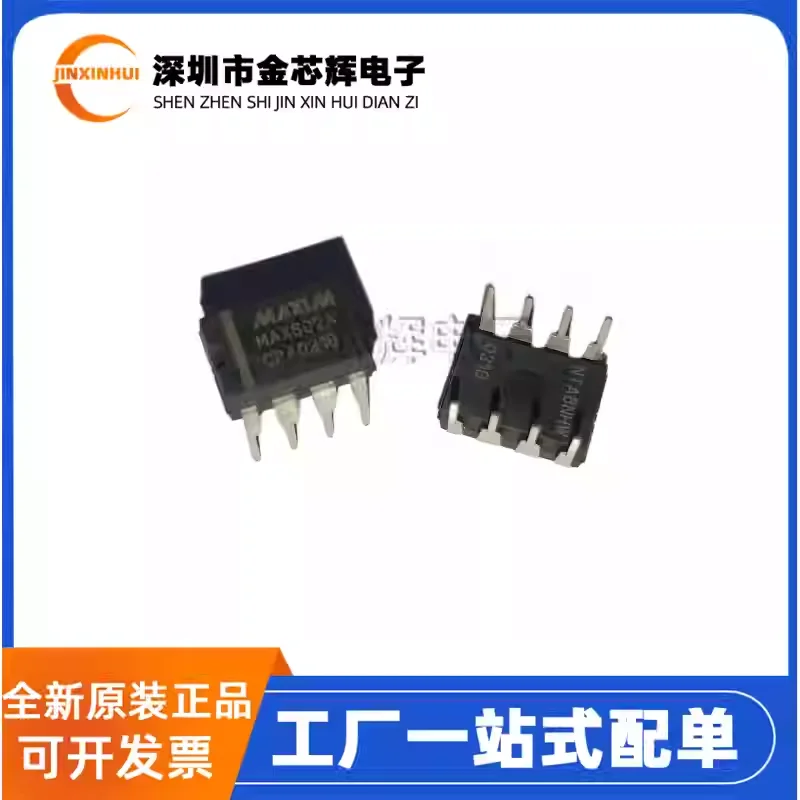 3-10PCS New original MAX692ACPA MAX692A direct insertion DIP8 low-level monitoring and reset chip IC