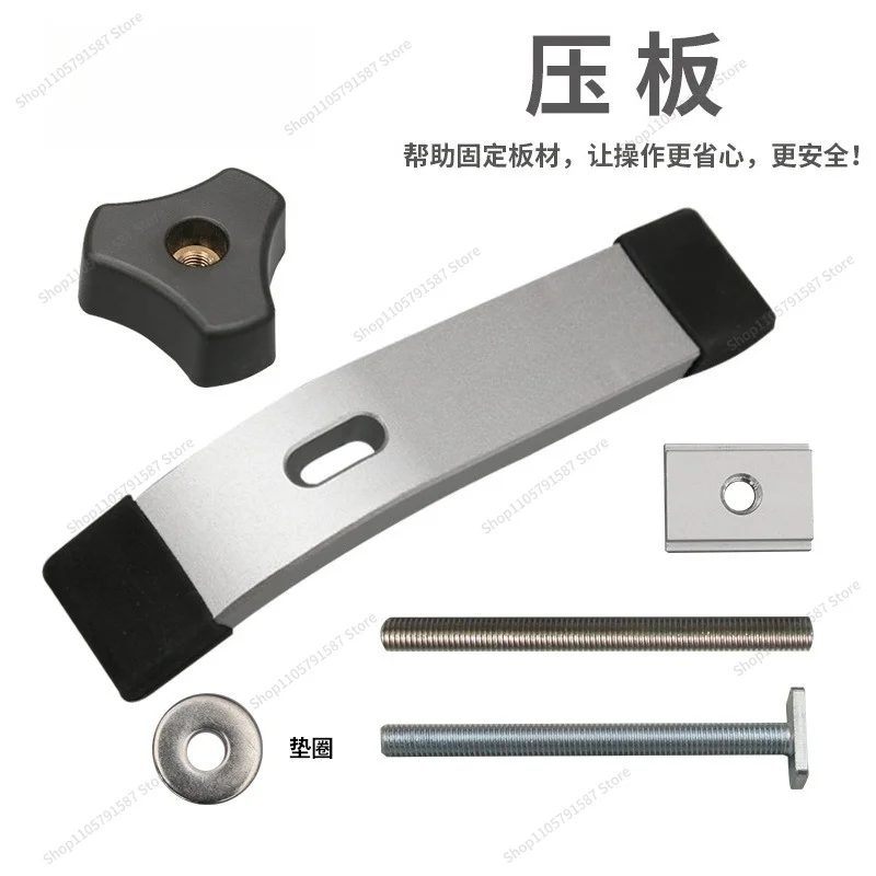 For Woodworking, Pressing Plate, Pressing Block, Flip-chip DIY Circular Saw T Screw T Slider, Handle, Chute, Woodworking Slot