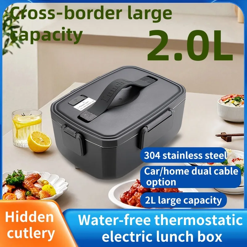 Power supply hot lunch box Car plug-in portable water-free heating lunch box High power 90W Large capacity 2.0L