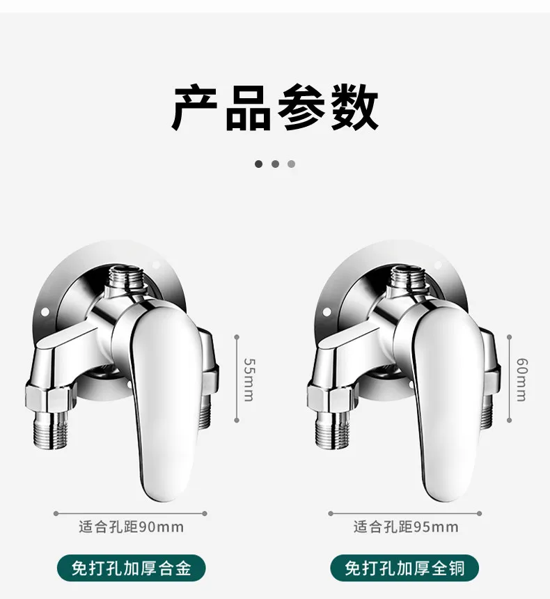 Surface-mounted Shower Mixer Valve for Water Heater, Hot and Cold Water Faucet, Old-style Control Valve