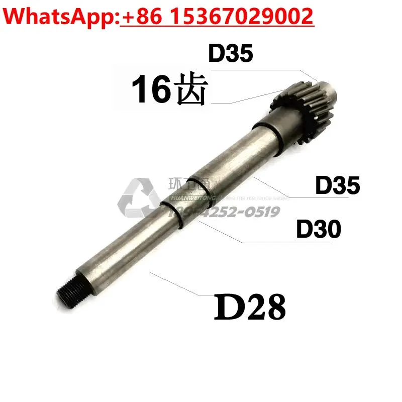 

Veyron Weijia водяной насос низкого давления 60/90, вал водяного насоса спринклера 50/110N, приводной вал, детали водяного насоса