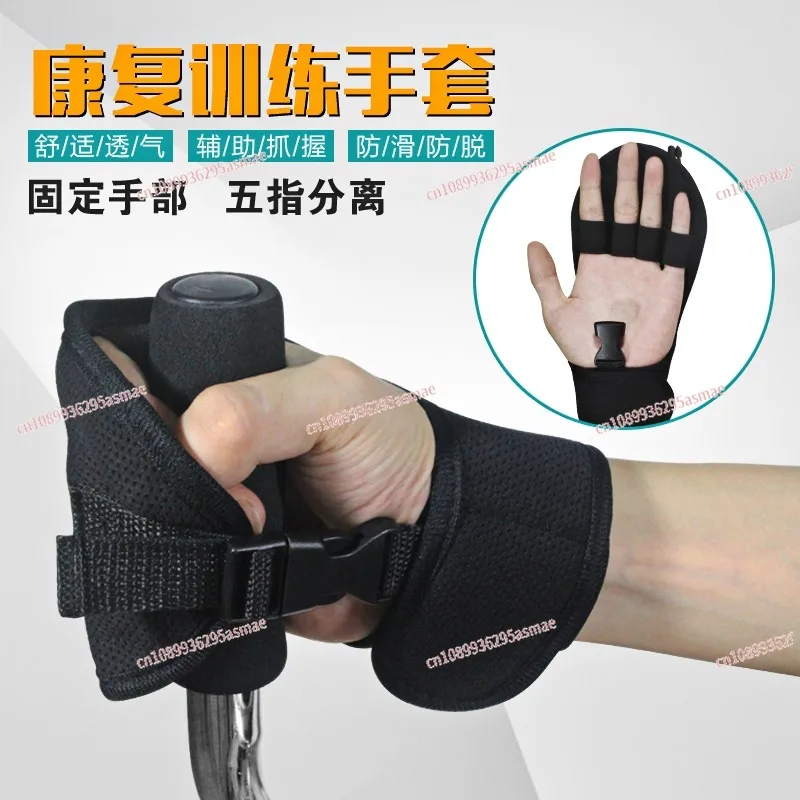 Hand Immobilization & Grip Training Glove - Stroke Hemiplegia Rehabilitation Equipment, Walker Accessory