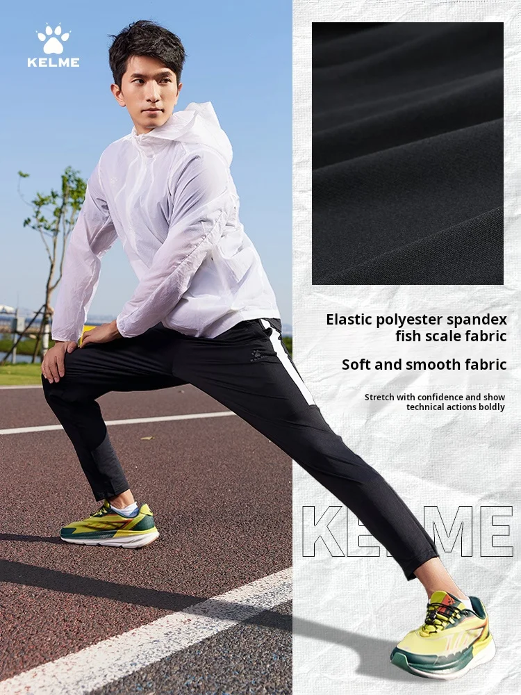 Kelme Sports Pants Summer Thin Professional Football Training Pants Running Fitness Leg Cinching Pants