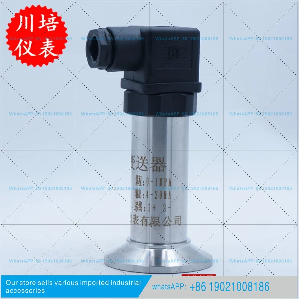 Pressure transmitter BP-801-F chuck quick-loading diaphragm high-precision pressure sensor