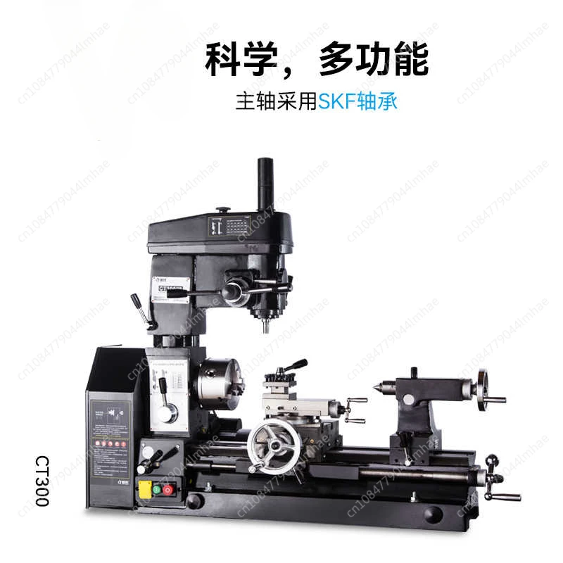 Iron Ct300 Household Lathe Small Multi-function Nail Rhinestones Car Drilling and Milling Machine Metal