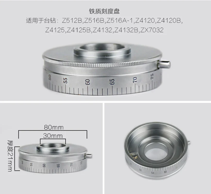 1PC Bench Drill Iron Scale Ring Qian Jianglong Hanghu Xizi Z516A-1 Z512B Z4120 ZX7032 Fixed Depth Metal Dial