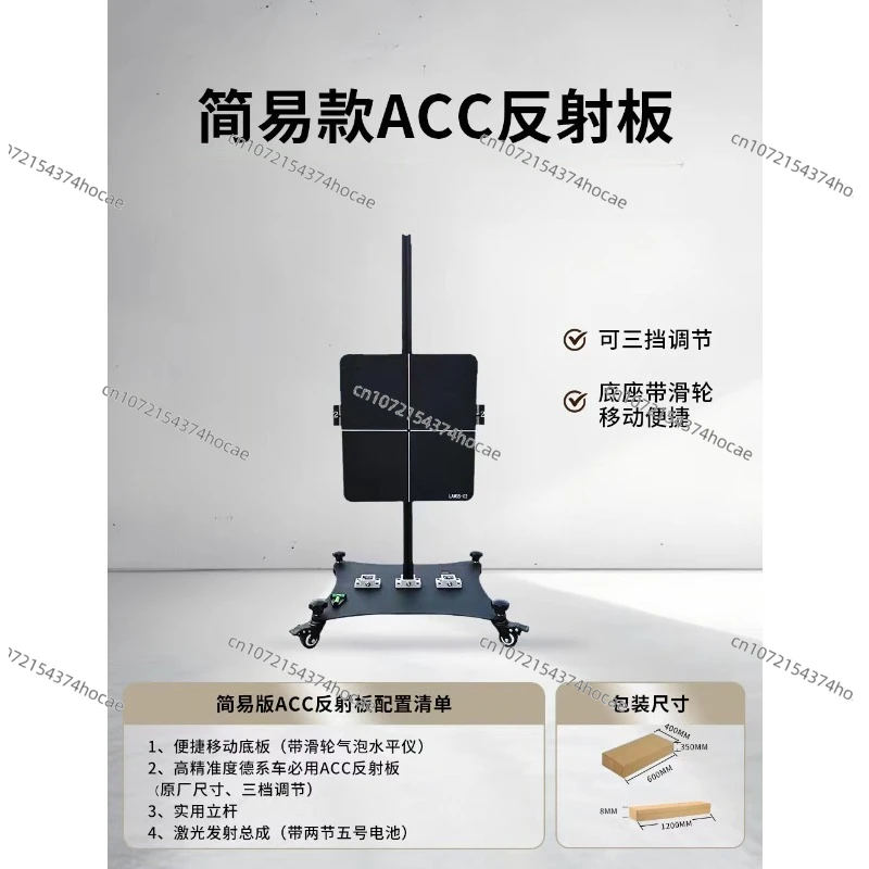 Automotive ACC ADAS Calibration Automotive ADAS Full Model Calibration Equipment, Front Camera Calibration