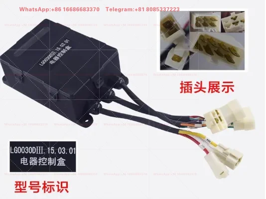 1pcs  Suitable for forklift line assembly instrument harness 490/498 harness