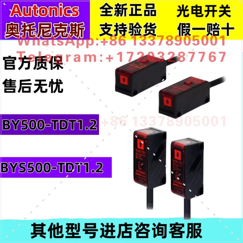 Autonics photoelectric switch sensor BTS15-TDTL 30-LDTL-P BTS1M-TDTL