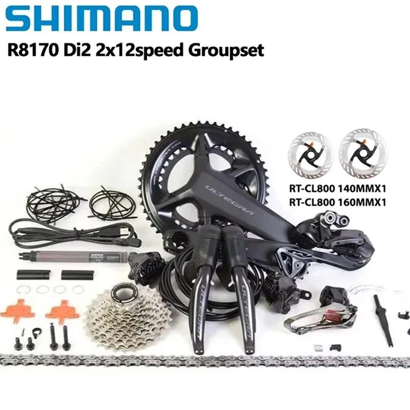 シマノ　アルテグラ　R8170 di2 フルセット SHIMANO ( シマノ ) コンポセット ULTEGRA ( アルテグラ ) R8170