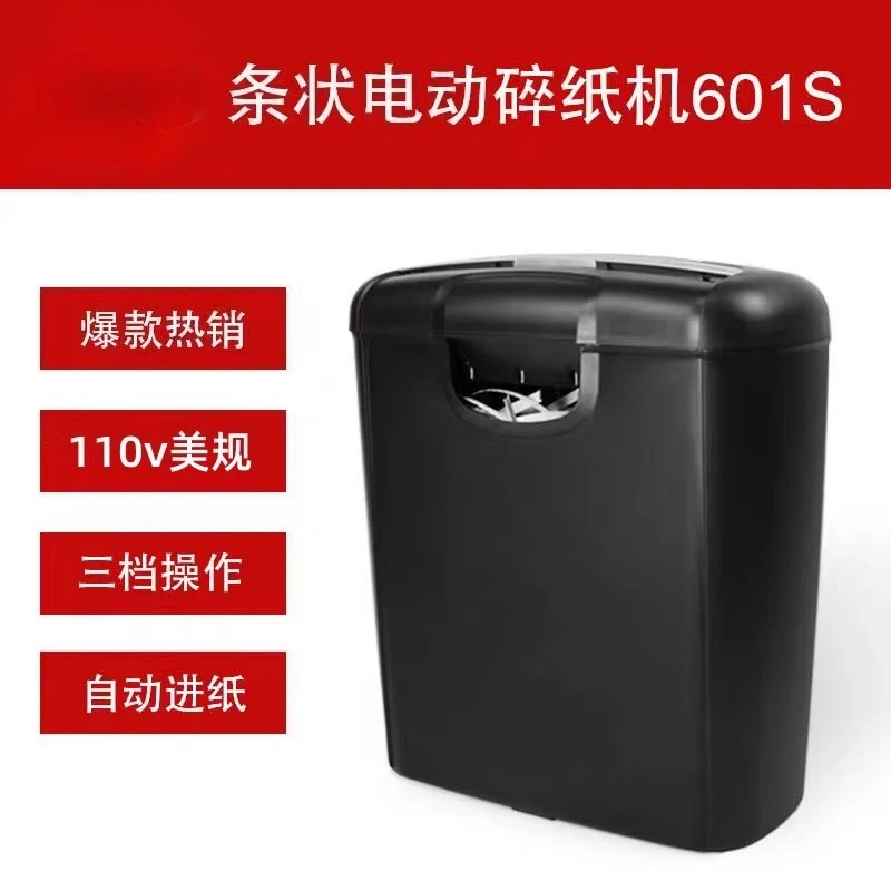 

110V Small Appliance Shredder Office Special Mini High Power