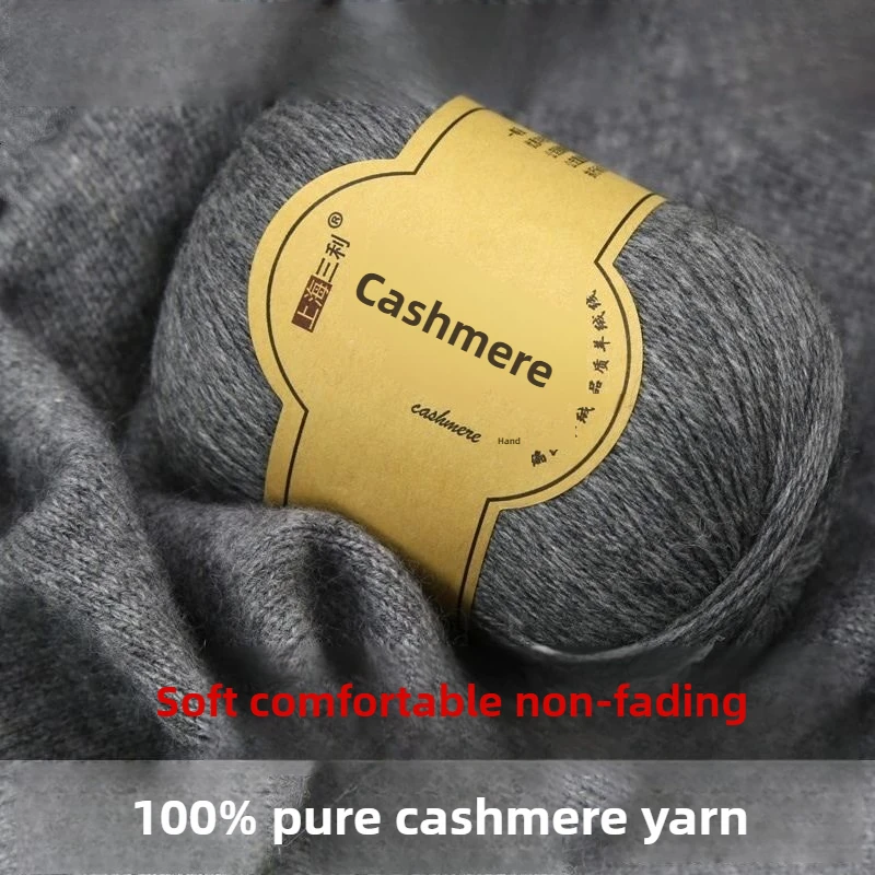 100 % reines Kaschmirgarn, 100 g/Set, hautfreundlich, zum Handstricken, Schals, Pullover, Hüte, DIY, Häkelgarn, weich, Anti-Pilling, Grau
