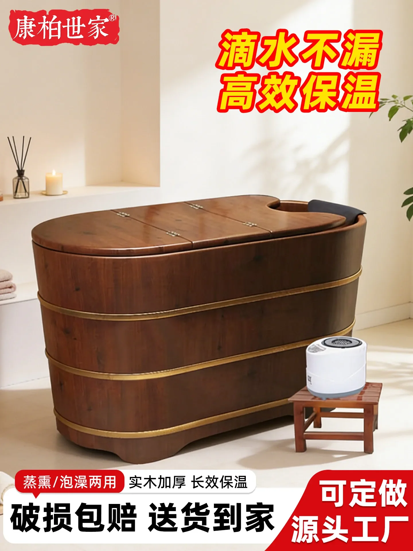 Wooden bucket bath bucket Solid wood bath bucket Adult household heightened bathtub Fumigation dual-purpose adult