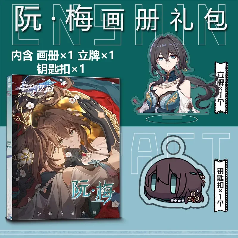 Anime Honkai: Star Rail Ruan Mei PicMickey PleDanemark ge, Acrylique Stand Model Keychain, Pendentif Button Brooch, Album Card, Sticker Posters