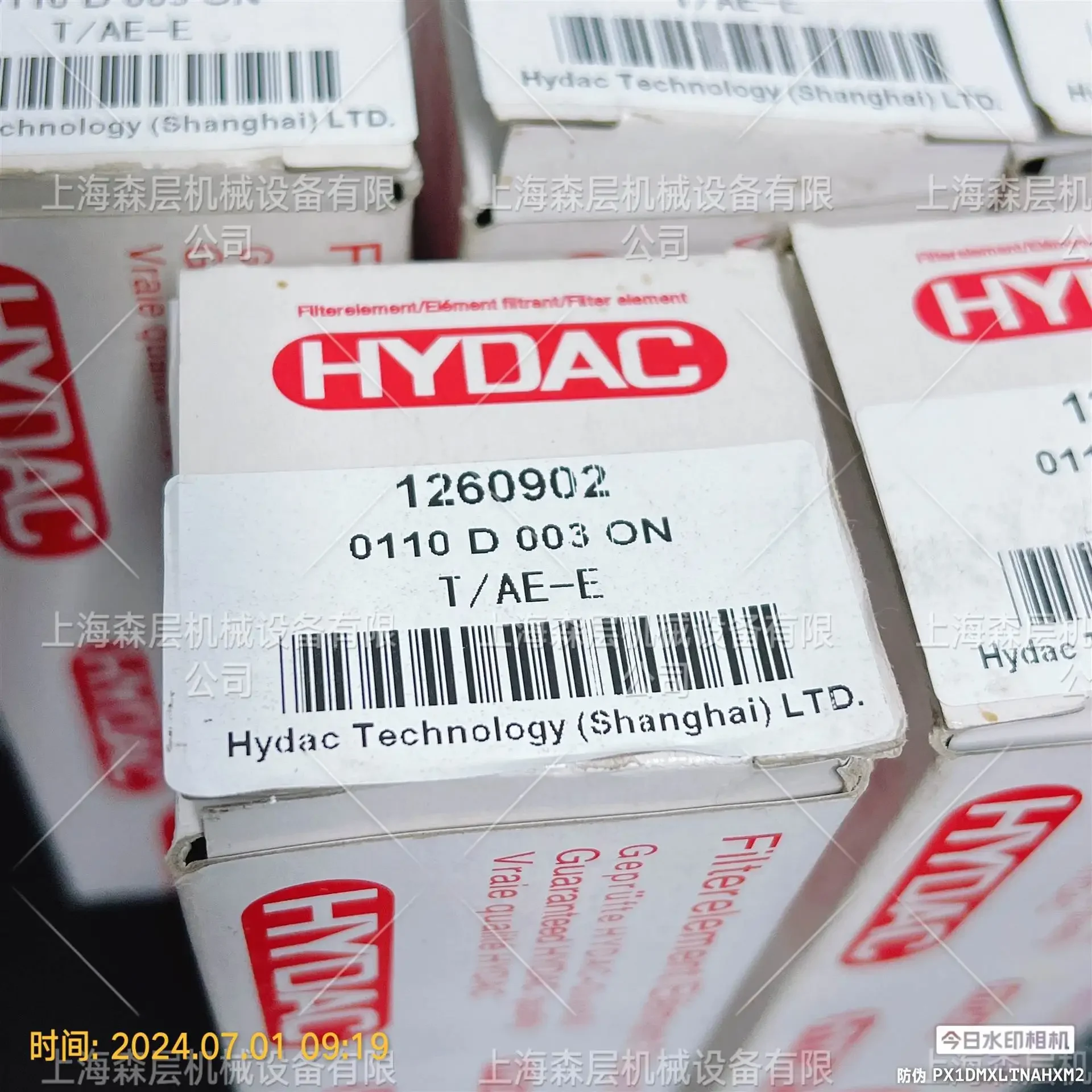 2026 Hedek Flow Switch HFS 2135-1S-0001-0020-7-B-0-000 Shanghai Mori Layer Special Price