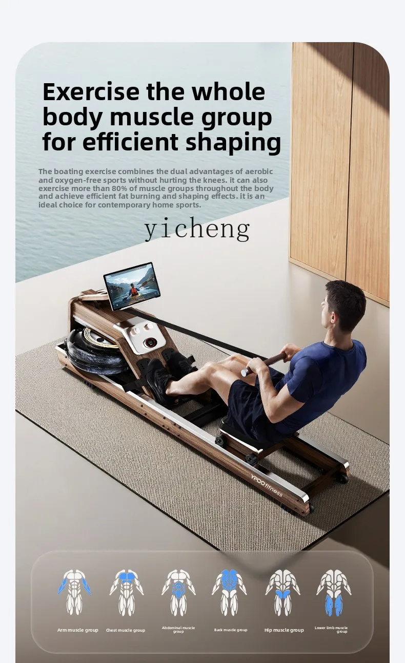 

FY Smart Rowing Machine Home Foldable Water Magnetic Dual Resistance Aerobic Fitness Exercise Equipment