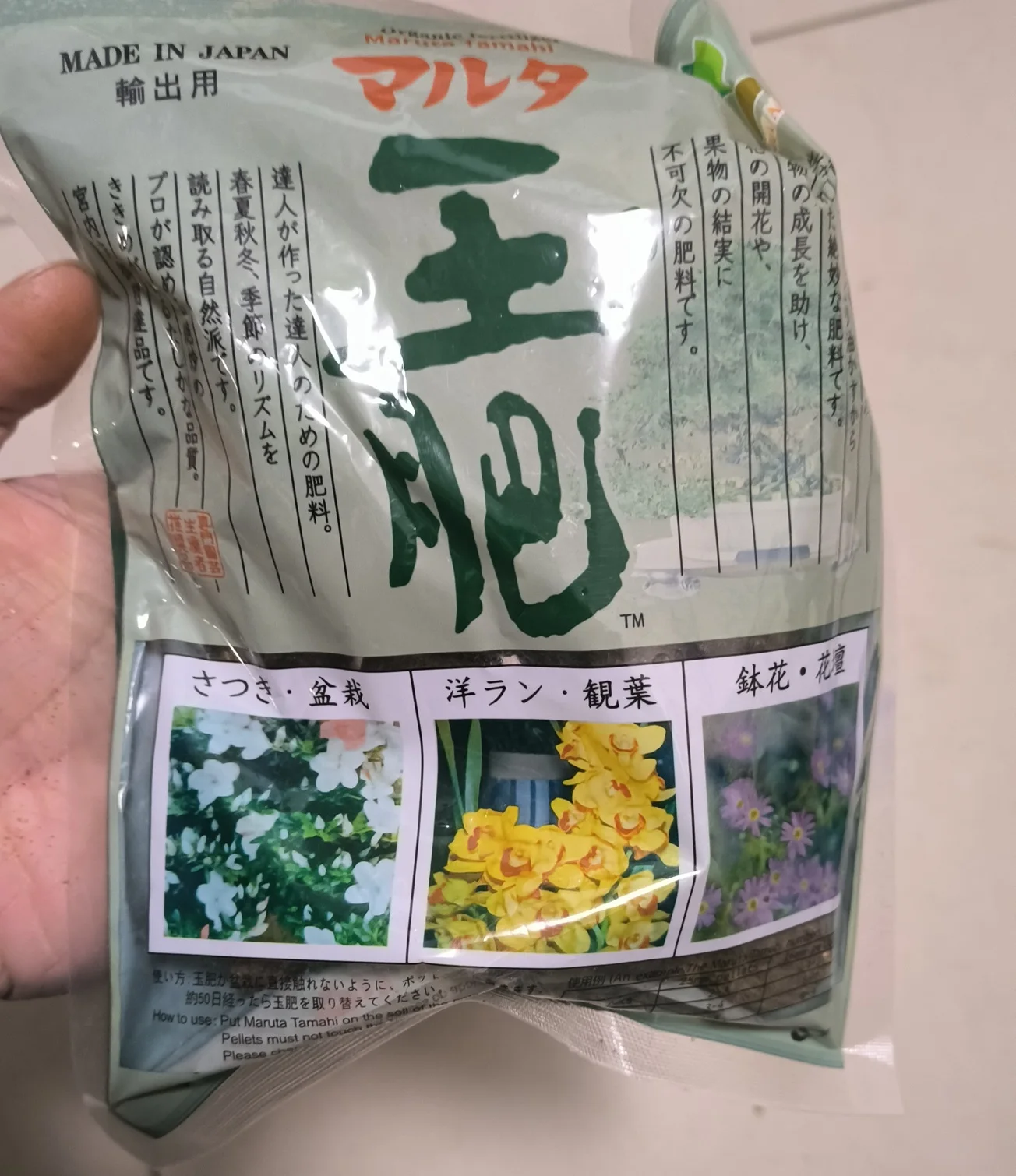 

250g big granular 2.4-2.6cm Fertilizer Potted Landscape Slow Release Fertilizer with Long-acting Organic Orchid