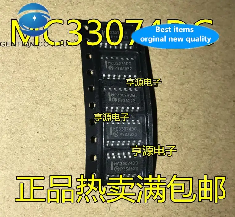 20pcs 100% orginal new MC33074DR2G MC33074DG SOP14 linear amplifier chip