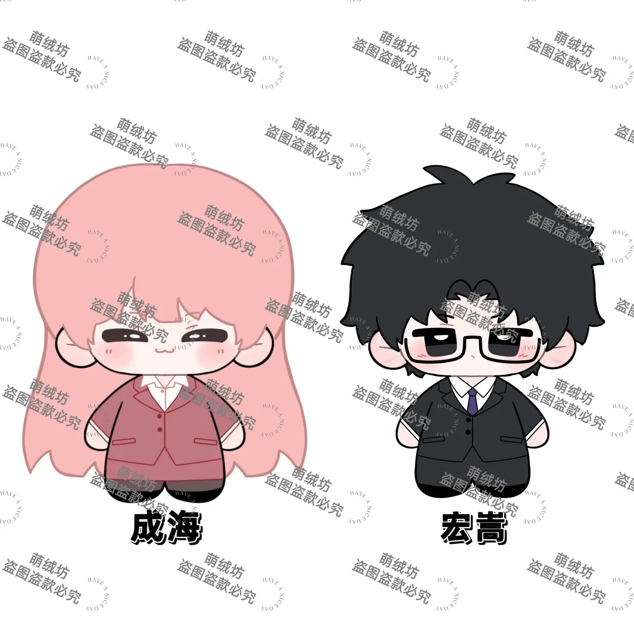 

Плюшевая игрушка-брелок Wotakoi Love Is Hard for Otaku Нифуджи Хиротака, 10 см, мягкая хлопковая кукла-подвеска, плюшевый талисман, подарок