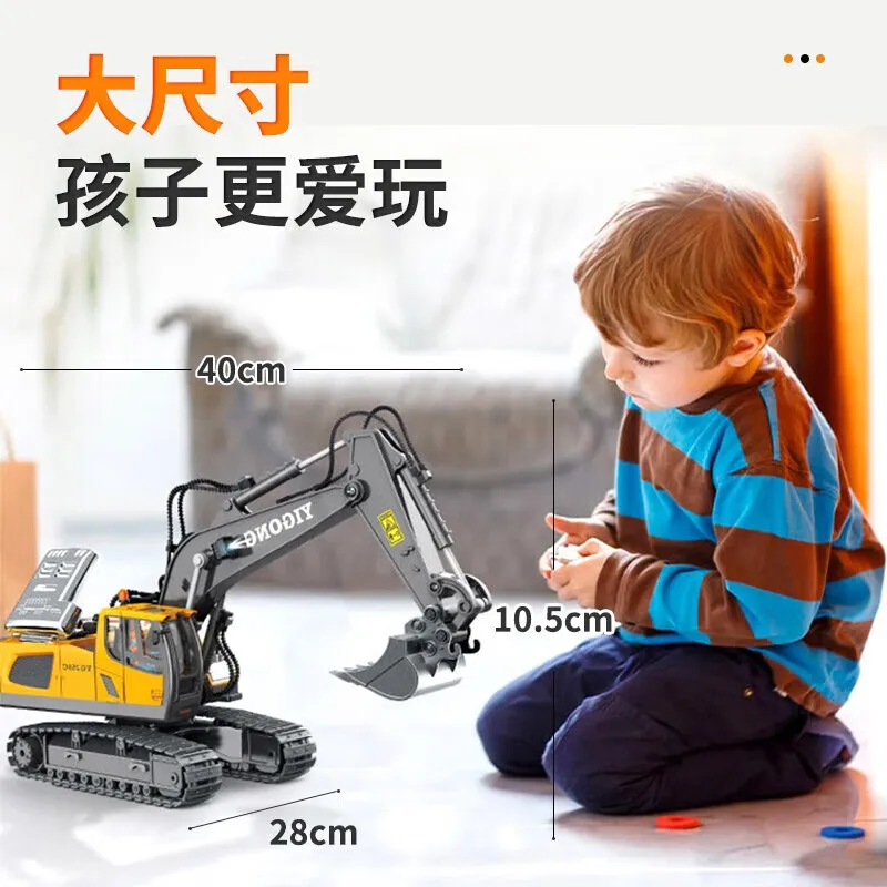 新型リモコンエンジニアリング車両 YIGONG1:20 合金製リモコンショベルカーおもちゃ 男の子向け電動新型モデル