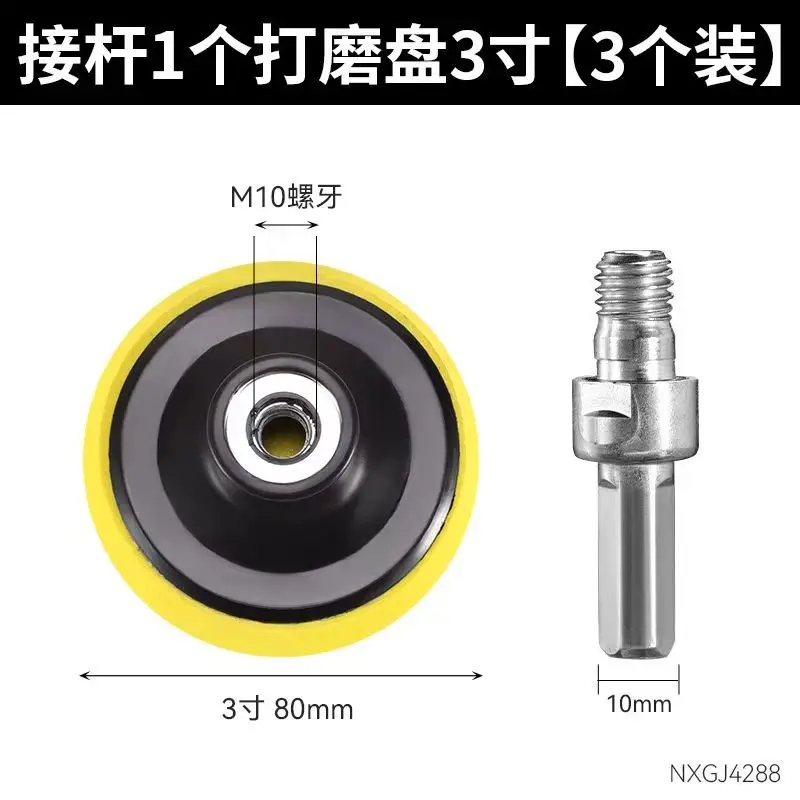 100pcs 3 inch wool sanding disc Free 3 pallets.