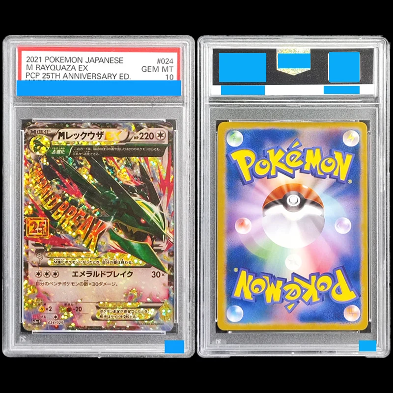 DIY 2021 Pokemon Japanische Promo-Kartenpackung 25. Jubiläumsausgabe # 024 M Rayquaza Ex Art Grading 10 Sammelkarte