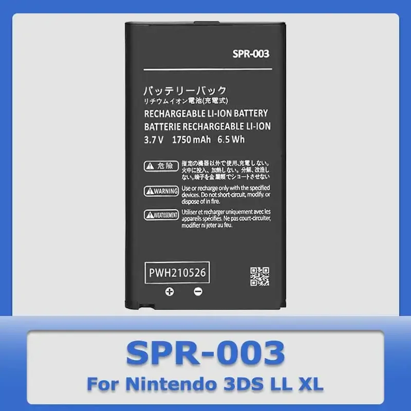 

Новая аккумуляторная батарея XDOU для игровой консоли Nintendo 3DS LL XL + вспомогательный инструмент