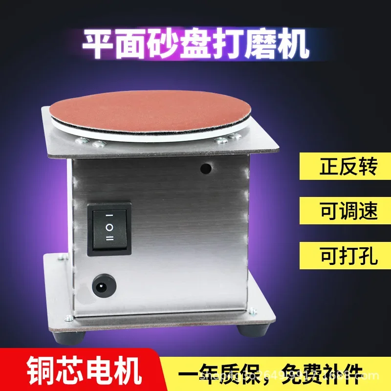 Small 5 Inch Electric Sanding Disc Grinder Multi Purpose Electric Mill for Scissors Carving Tool Polishing Drilling & Sharpening