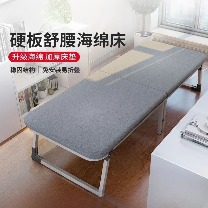 Office lunch break, nap simple artifact, folding bed single household camp bed