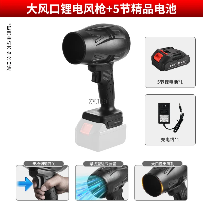 مجفف شعر قابل لإعادة الشحن، منفاخ عالي الطاقة، مسدس تنظيف غبار الكمبيوتر ونفخ السخام، مسدس عاصفة صناعي قوي