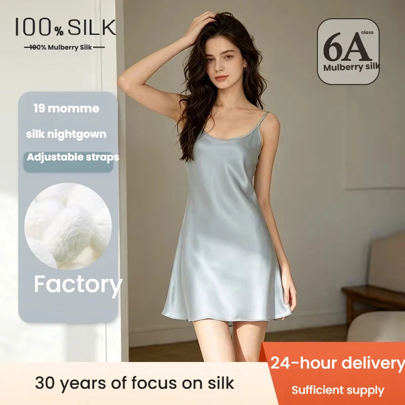 Women's 100% Mulberry Silk Nightgown 19MM Heavy Silk Slip Dress Breathable Sleeveless Mini Sleepwear Elegant Loungewear