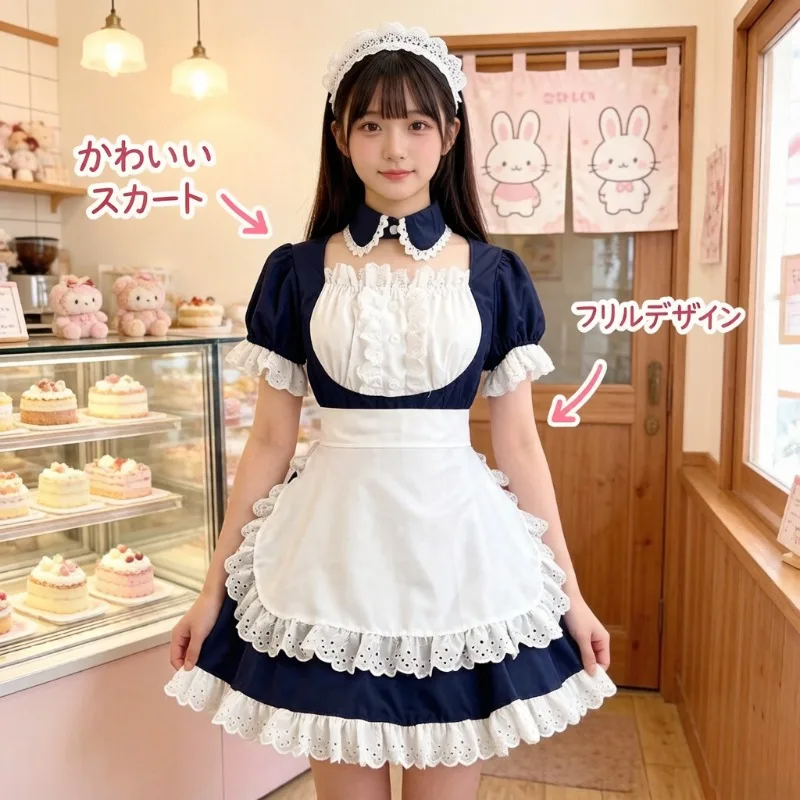 

Japanese Cute Maid Dress Classic Maid Outfit Anime Cosplay Costume Halloween Elegant Sweet Lolita Style Party Performance Wear