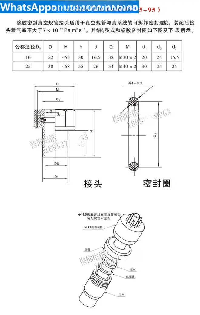 Sunshine brand ZJ-54D thermocouple gauge metal vacuum gauge